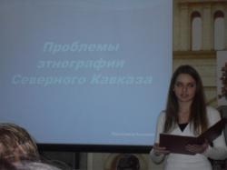 Участие в научных конференциях